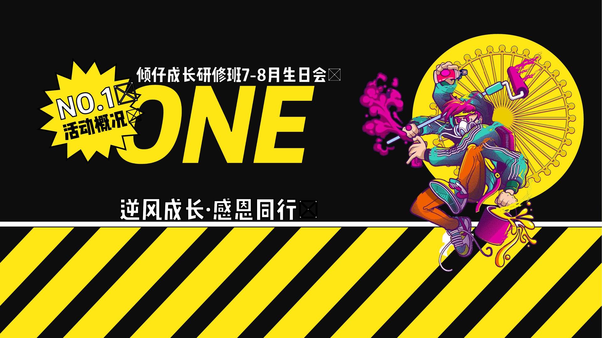 星耀国际持续拓展跨界合作版图